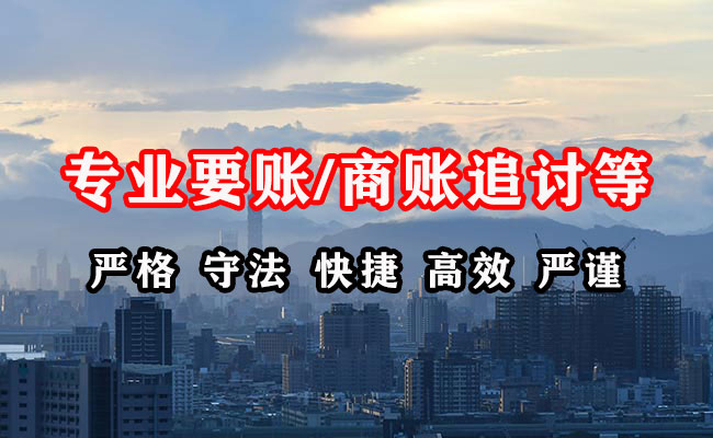 榕江要债公司